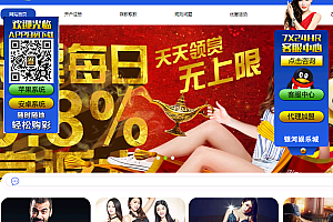 嘎嘎亲测—虎途GJ整站完整版源码分享三端合一加采集器和代理后台