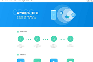 【变色龙】app封装系统源码+某站在售上千的封装系统