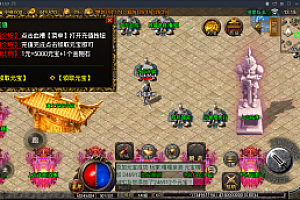 嘎嘎亲测–战神引擎传奇手游【永恒传奇】客户端编译图文教程