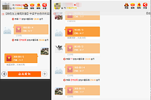 嘎嘎亲测–h5士兵扫雷源码士兵单雷q币通道图文教程