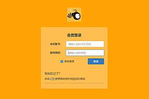 嘎嘎亲测–小蜜蜂理财源码完整修复版/对接免签接口/带会员分享提成/文字搭建教程