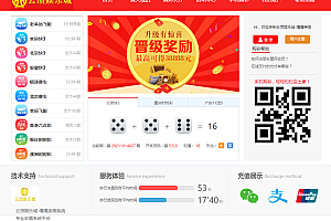 嘎嘎亲测–大富二开修复完整数据|ui优化|采集修复|双玩系统/搭建图文视频教程