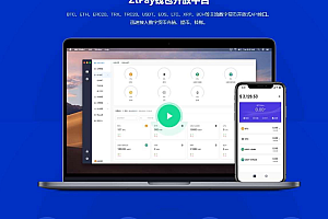 钱包XYHCMS仿制的一个USDT充提币接口官网