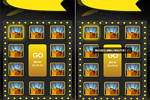 【H5拼团抽奖拆盲盒源码】价值几万的H5拼团抽奖拆盲盒源码,拆盲盒模式源码