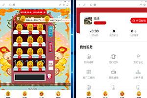 嘎嘎亲测–最新礼物盲盒砸金蛋/红包雨/对接免签约支付接口/自带积分商城支付及登陆均已对接/带视频搭建教程