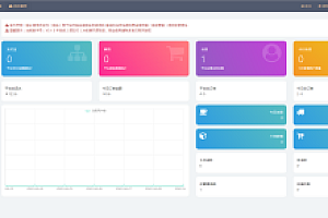 嘎嘎亲测–源支付5.18最新版协议去授权全套三端开源源码图文搭建教程