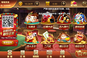 嘎嘎亲测–2022年5月能运行红色版永利全套控制机器人免微信登陆带视频搭建教程