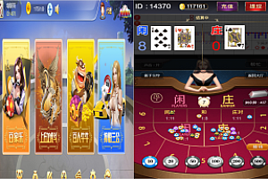 嘎嘎亲测–2022年5月能运行四合一H5游戏三公撑船/百人牛牛/百家/龙虎图文搭建教程