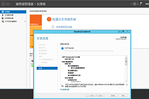 嘎嘎亲测–windows2012系统IIS安装图文教程