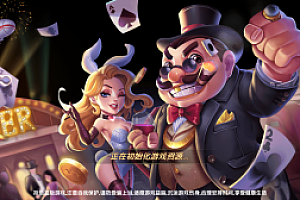 最新网狐荣耀/kk娱乐完整组件登入手机/游客/wx/无需短信接口源码下载