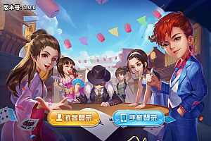 最新更新H5乌鸦娱乐金币棋牌组件带文本说明