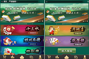 嘎嘎亲测–2022年5月还能运行加个菜H5棋牌游戏游戏源码斗地主 麻将 跑得快 十三水 四副牌+视频教程