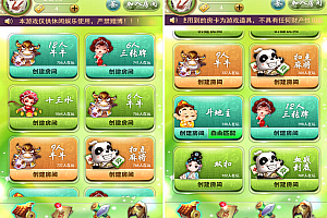 嘎嘎亲测-2022年5月能运行h5逍遥互娱游戏源码九州互娱升级版源码搭建图文教程