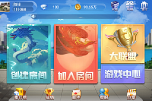 嘎嘎亲测–2022年6月最新五游房卡金币双模式大联盟二开新UI3.0源码下载图文搭建教程