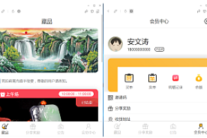 嘎嘎亲测–2022新版nft源码中国元宇宙数字藏品艺术品交易平台源码下载图文搭建教程