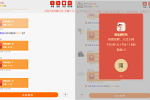 嘎嘎亲测–最新20220725微信H5凤凰红包扫雷带机器人免公众号已对接支付完美运营版