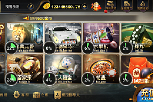 嘎嘎亲测–网狐微星系列亚游二开万威娱乐搭建图文教程