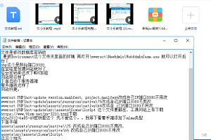 创胜系列牛小乐APP搭建视频文字教程