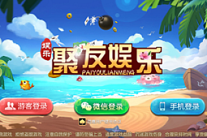 嘎嘎亲测–最新更新牌友联盟金币房卡大联盟双模式双联盟棋牌游戏组件源码下载