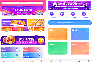 嘎嘎亲测–全新UI多用户任务悬赏系统源码抖音|快手关注点赞任务平台自动挂机赚钱带三级分销推广