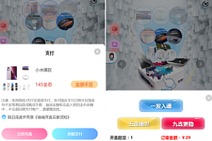 嘎嘎亲测–盲盒商城4.0无阉割版本带VUE源码+搭建教程