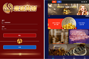 嘎嘎亲测–修复版阿里28+开奖预设+三语言+机器人+修复采集开奖正常+完美运营文字搭建教程