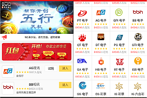 嘎嘎亲测–娱-乐-城 完美版本 后台 代理 采集 全部正常搭建图文教程