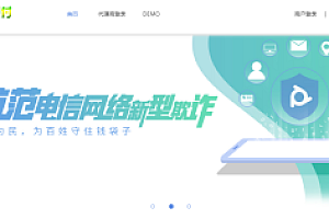 嘎嘎亲测–四方聚合支付系统+新增USDT提现+全新UI+安全升级修复XSS漏洞补单漏洞 附安装教程