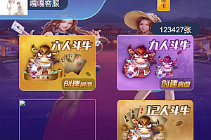 嘎嘎亲测–无授权神兽H5大联盟/带机器人的版本