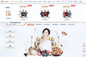 嘎嘎亲测–最新发布TG游戏API接口厂商BOB体育系统附搭建教程