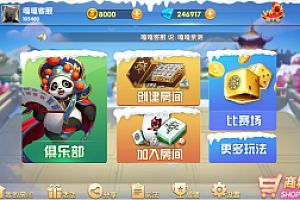 嘎嘎亲测–11月最新网狐精华版源码二开双模式大联盟