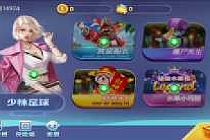 网狐系列新城娱乐电玩源码下载