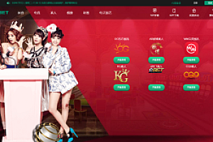 最新okxbet体育娱乐系统TG游戏API接口,内附搭建教程