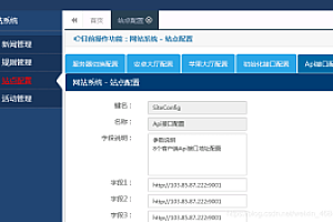 网狐荣耀微星棋牌系列搭建教程