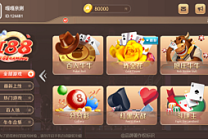 嘎嘎亲测–最新盛火国际红88H5棋牌游戏完整java启动程序免短信登陆带详细视频教程