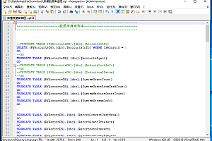 嘎嘎亲测–荣耀数据库用户信息清理脚本下载