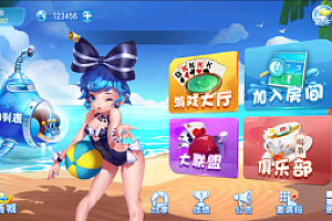 嘎嘎亲测–创胜系列天天互娱苏州麻将房卡棋牌组件