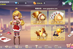 嘎嘎亲测–五游 最新UI网狐牌友联盟 蚪音房卡棋牌带视频搭建教程