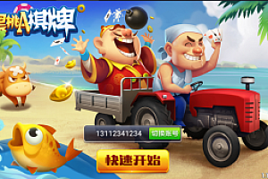 嘎嘎亲测–精品源码龙睿火萤二开黑桃A棋牌组件下载