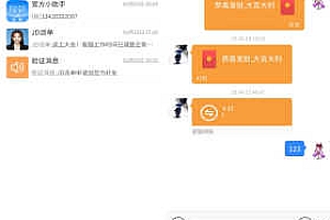 Uniapp全源可二开即时通讯APP/IM聊天APP/社交APP 安卓+苹果APP+PC端+H5四合一源码通讯软件
