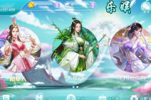 网狐系列乐娱琅琊电玩城版棋牌组件APP源码下载