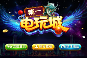 嘎嘎亲测–最新修复的龙珠可运营版+搭建视频教程+双端APP+网站前后台+完美控制+代理网站+注册机
