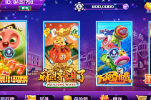 网狐系列半岛电玩组件源码下载