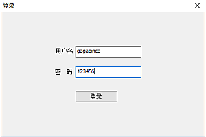 嘎嘎亲测–网狐系列电玩城SuperTool控制文件修改视频教程
