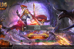 嘎嘎亲测–3D魔幻手游【98K魔域】最新整理Win系服务端+安卓+GM工具+详细搭建教程