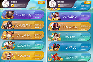 嘎嘎亲测–最新牛小天微信H5积分模式