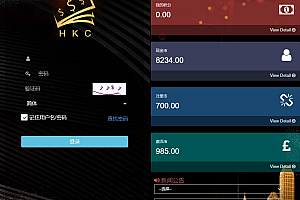 HKC投资理财系统源码-双语言支持中 英文 支持挂卖-积分-现金交易等等模式