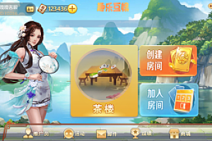 嘎嘎亲测–广西棋牌地方玩法房卡棋牌组件带3套UI下载