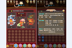 嘎嘎亲测–2月最新H5龙虎斗服务器打包完整源码已对接免公众号接口和支付带文字视频教程