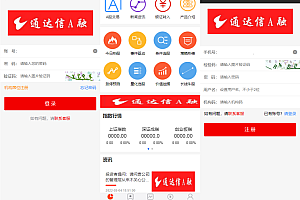 嘎嘎亲测–股票基金模拟盘两融配资股票交易交易所系统源码下载